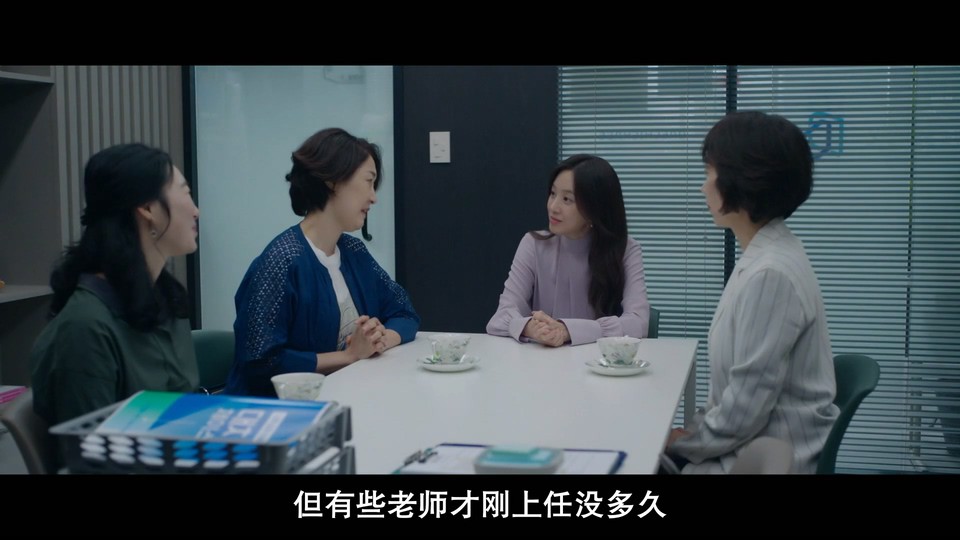 2024韩剧《毕业》更至12集.HD1080P.韩语中字截图