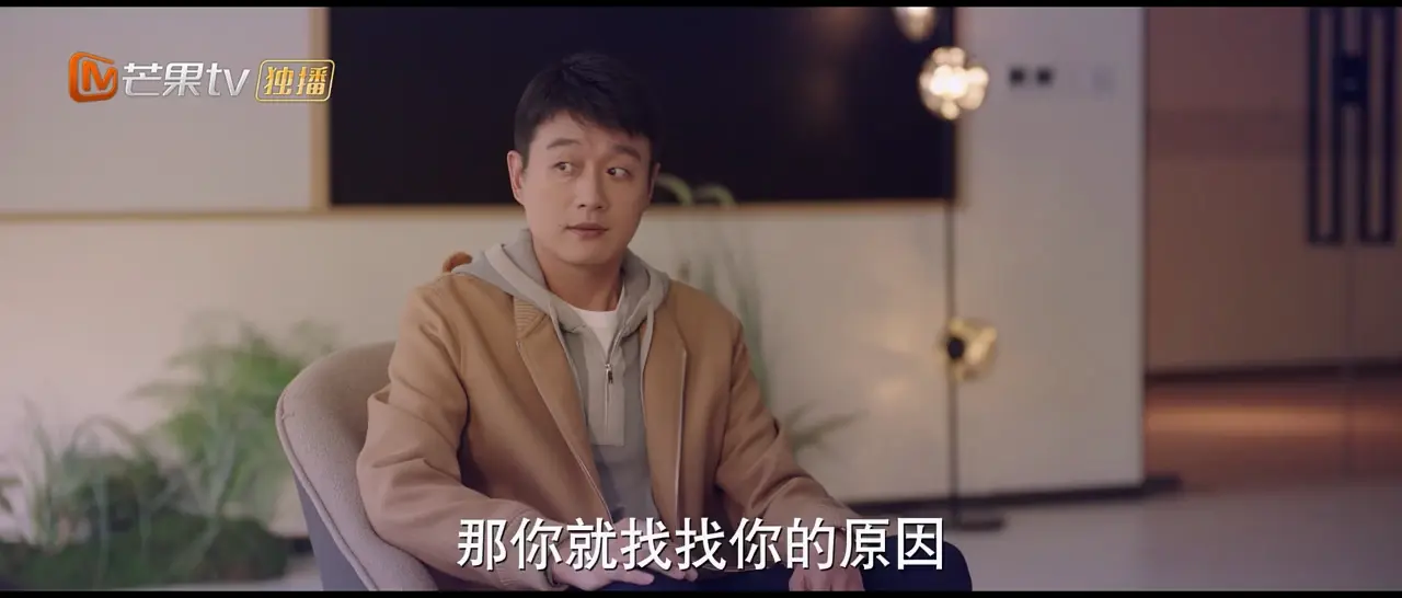 好运家剧照