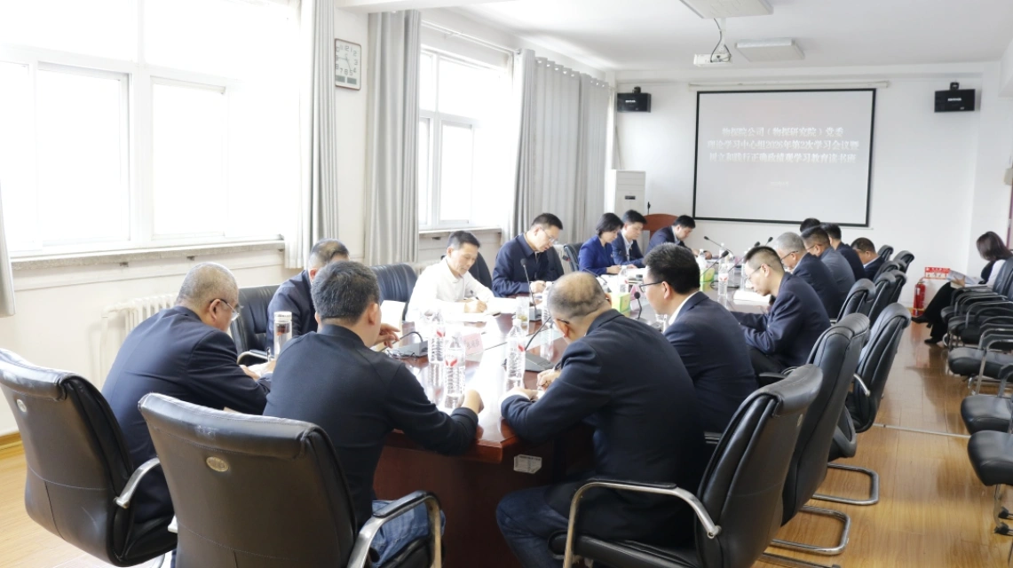 理论中心组第二次 最终版照片.jpg