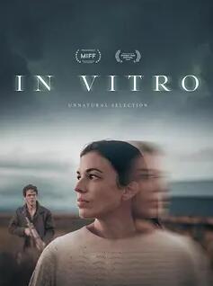 体外实验封面图