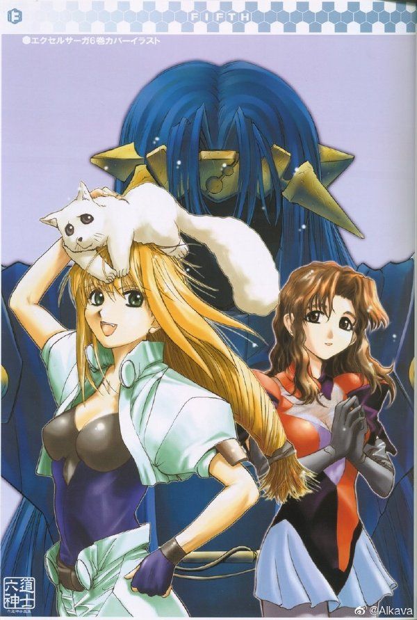 迷糊女战士封面图