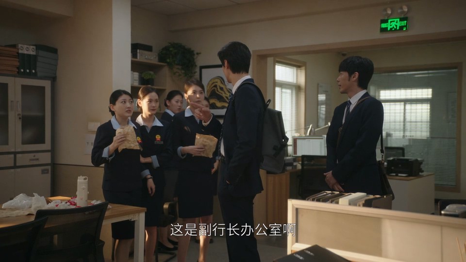 2024国剧《前途无量》26集全.HD1080P.国语中字截图