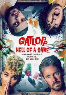 老友重聚封面图