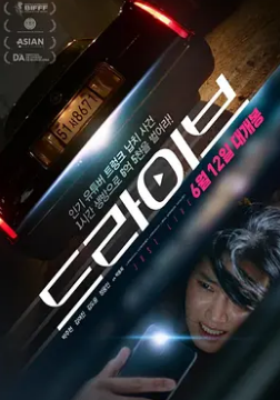 亡命直播封面图