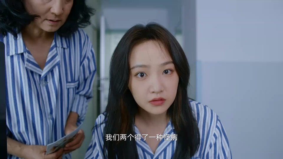 2024国剧《拜托了，身体里的她》24集全.HD1080P.国语中字截图;jsessionid=jo3FK7EIFLLp6EC0ly4X0cMe5itT_o171ZXA8e3Z