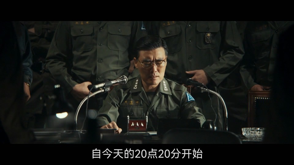 2023韩国剧情《首尔之春》HD1080P.韩语中字截图