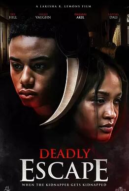 致命逃亡封面图