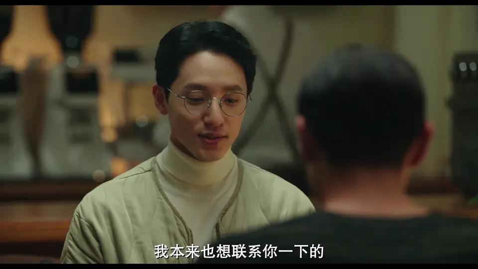 2024爱情喜剧《大都市的爱情法》HD1080P.韩语中字截图