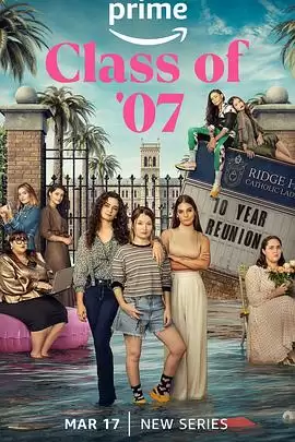 07届同学1封面图