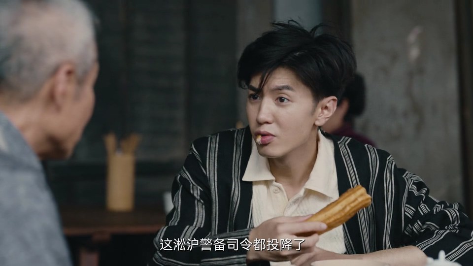 2024国剧《暗夜与黎明》38集全.HD1080P.国语中字截图