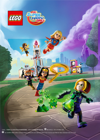 乐高DC超级英雄美少女封面图