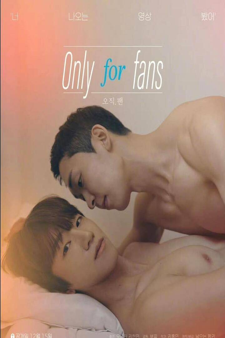 仅限粉丝封面图