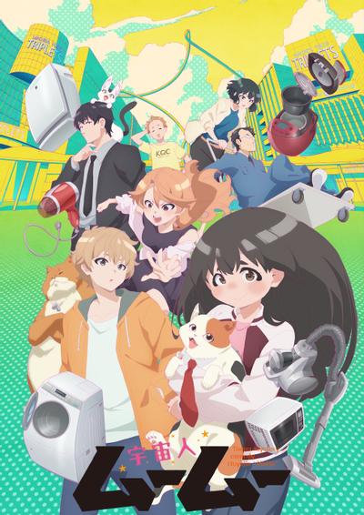 外星人姆姆封面图