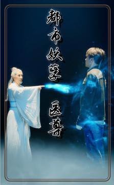 都市妖孽医尊封面图