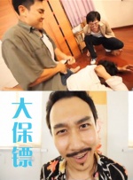 大保镖封面图