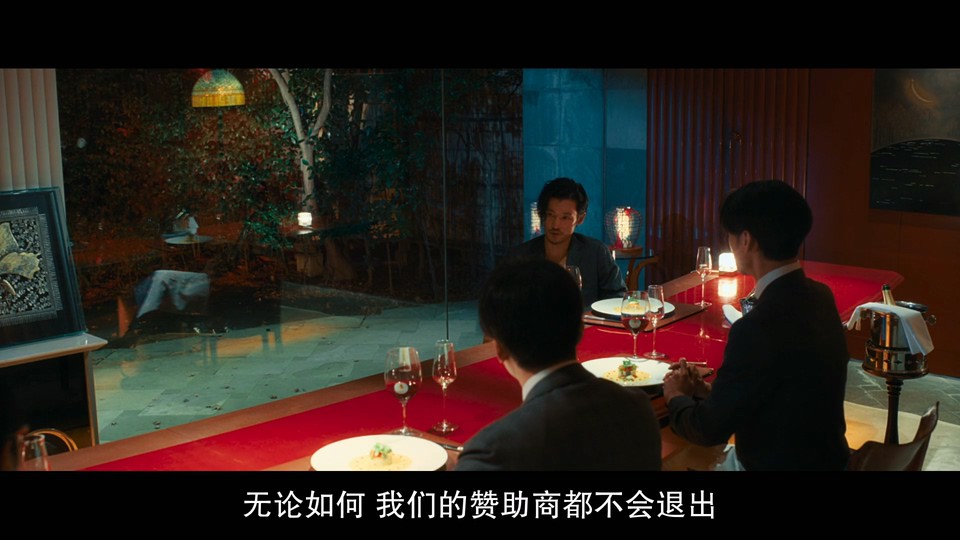 2023日本犯罪《恶之地》HD1080P.日语中字截图