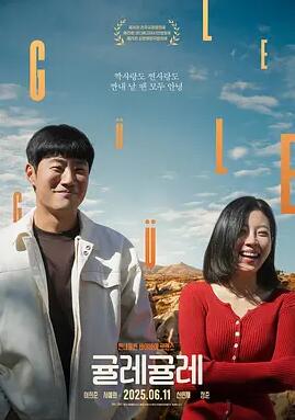 爱在异域单相思封面图