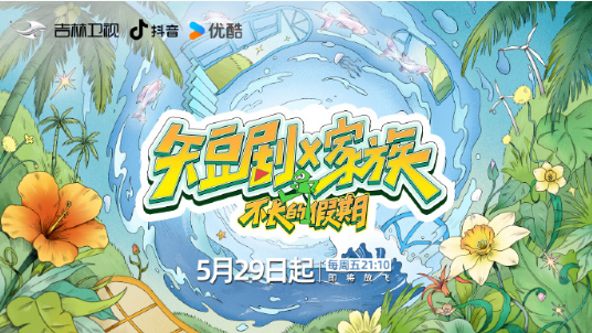 X家族封面图