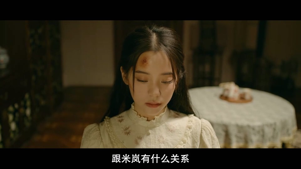 2024国剧《冰雪谣》24集全.HD1080P.国语中字截图