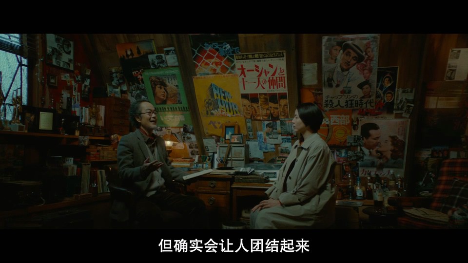 2024日本剧情《那夜我们行向彼方》HD1080P.日语中字截图;jsessionid=QSLJtH37jUYMqn4BmVPzF_rStp2Zw6tDL6EYO0bY