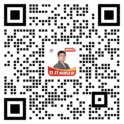 扫码进群