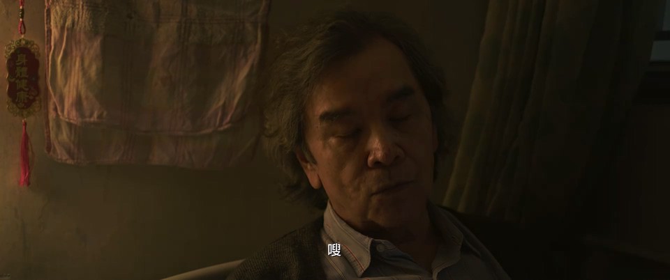 白日之下剧照