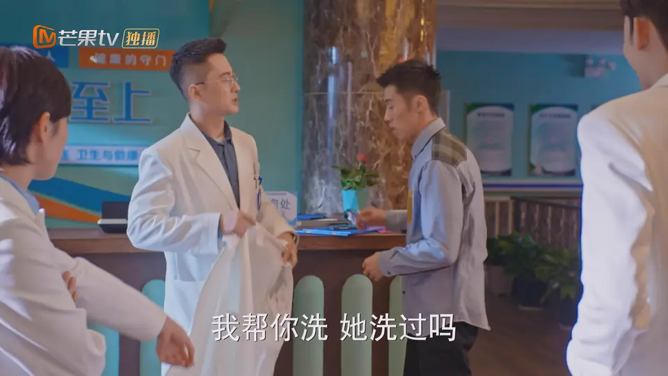 2025国剧《我家的医生》更至12集.HD1080P.国语中字截图