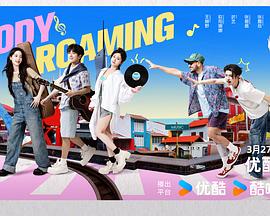 音你而来2封面图