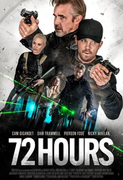 72小时封面图