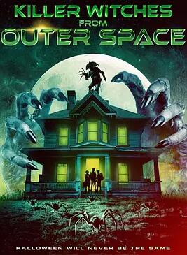 来自外太空的杀手女巫封面图