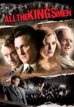 国王班底封面图