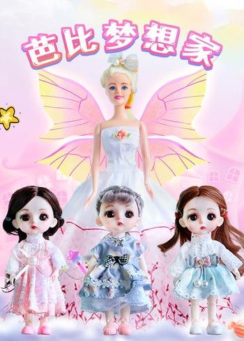 芭比梦想家封面图