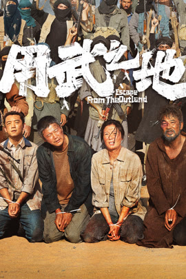 用武之地封面图