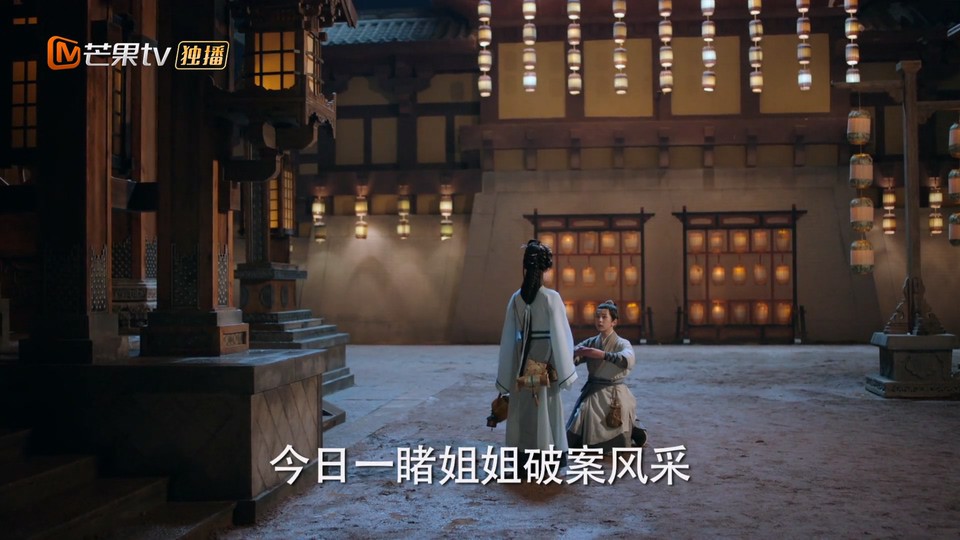 2024国剧《长乐曲》40集全.HD1080P.国语中字截图