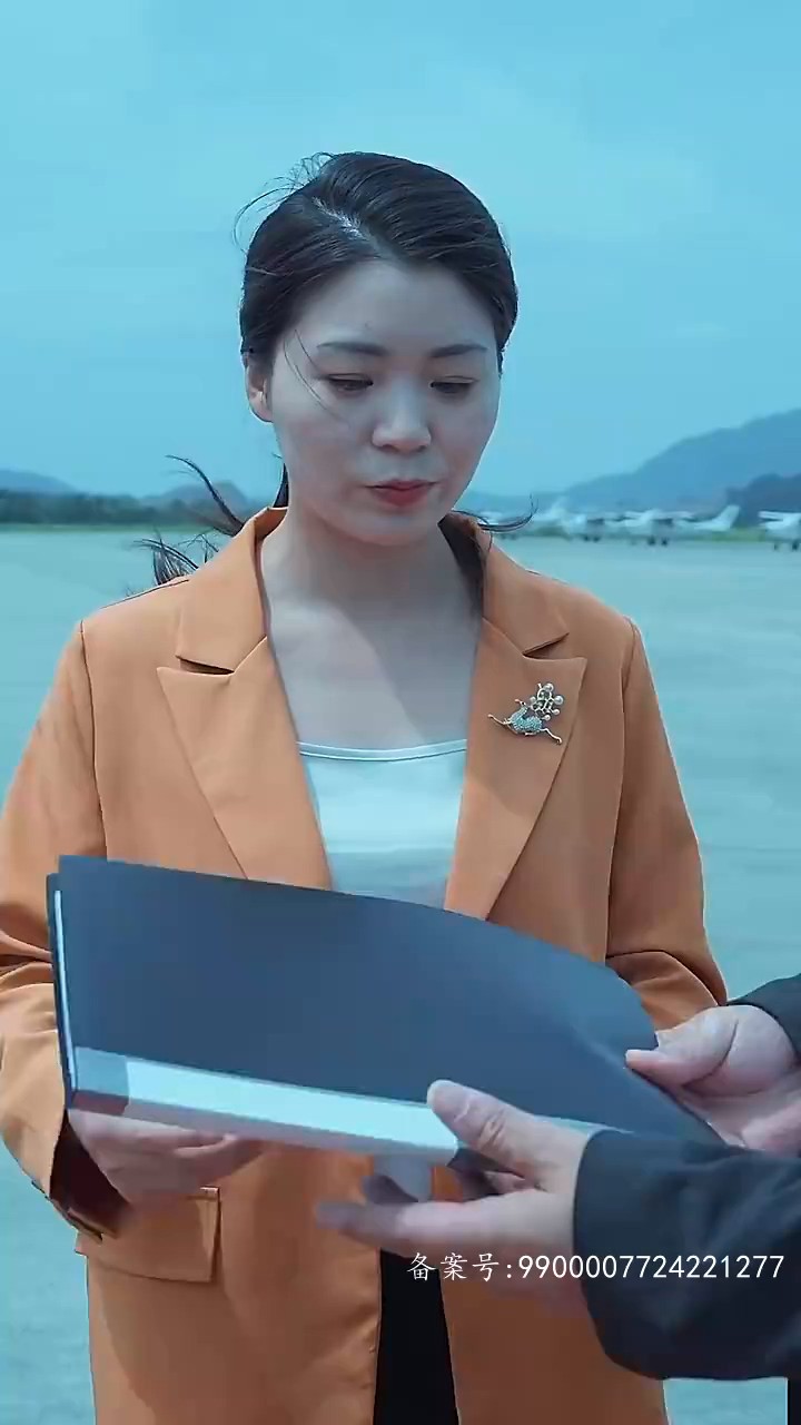 我爸是九州首富封面图