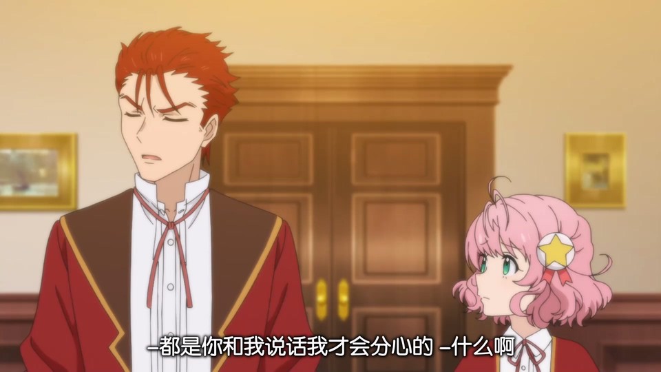 2024日漫《恶役千金LV99～我是隐藏BOSS但不是魔王～》12集全.HD1080P.日语中字截图