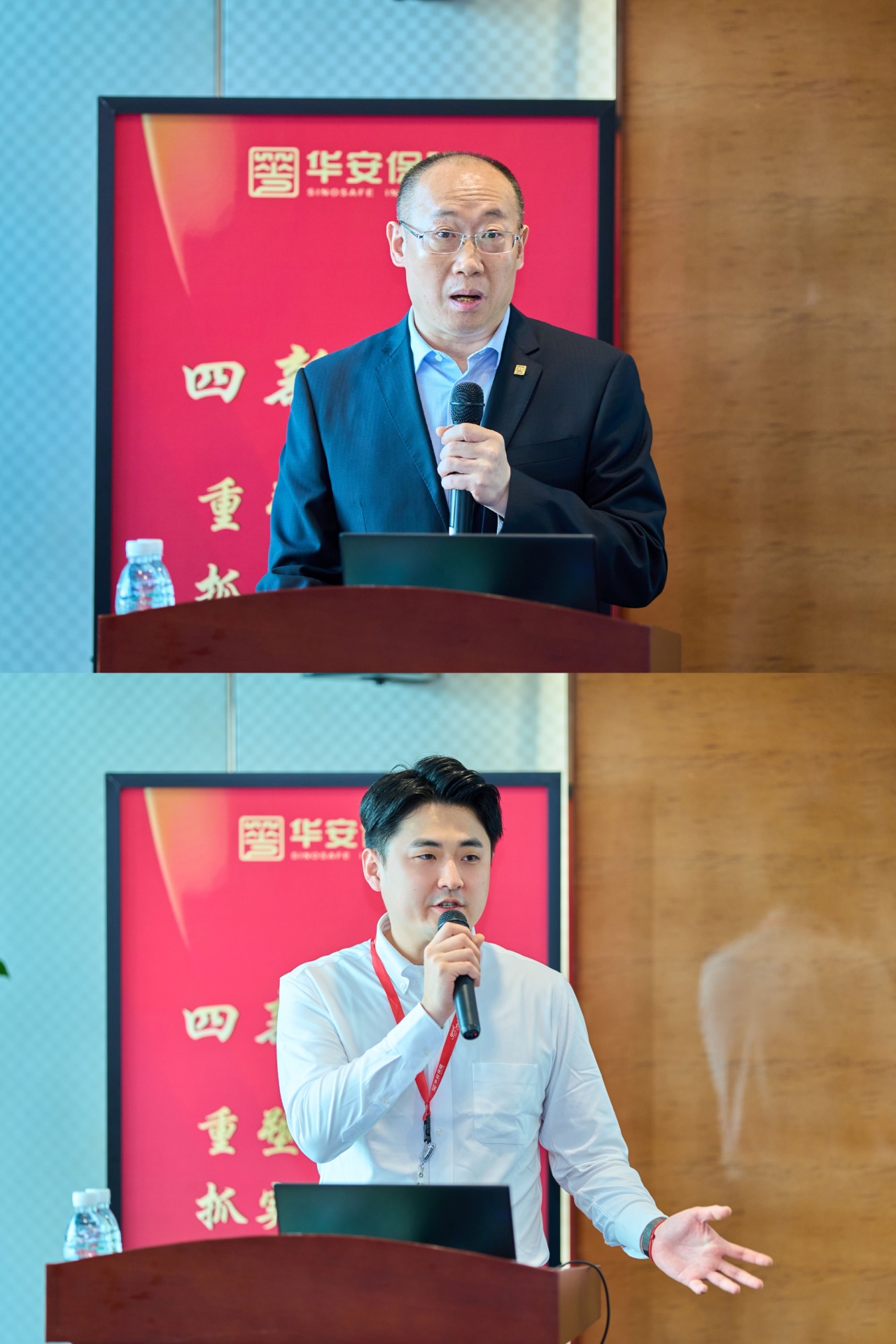 深化协同提质效 精益运营塑价值——华安保险2025年度行政序列全国工作会议在深召开