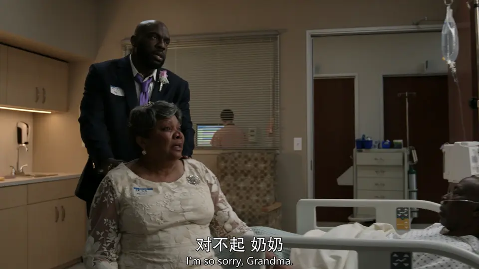 记账人 第二季剧照