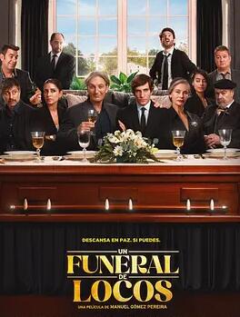 疯子的葬礼封面图