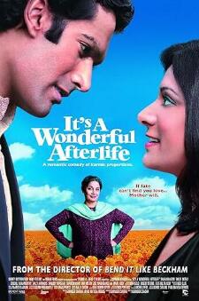 来生多美好封面图