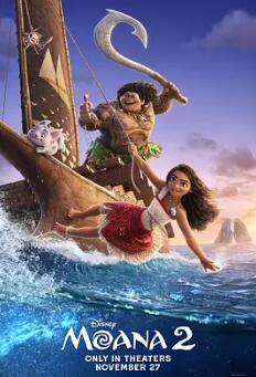 海洋奇缘2封面图