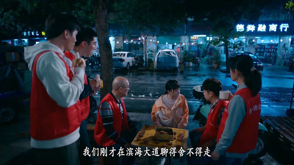 2024港剧《企业强人 粤语》更至23集.HD1080P.粤语中字截图