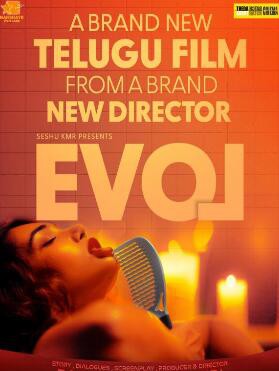 EVOL：逆向爱情故事封面图