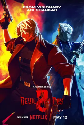 鬼泣第二季 Devil May Cry Season 2封面图