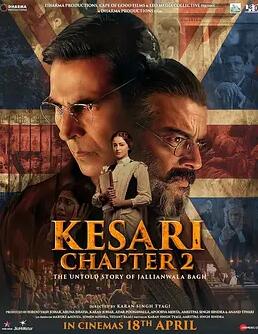 凯萨里第二章：札连瓦拉园屠杀案的未竟故事封面图