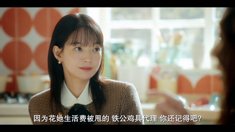 2024韩剧《因为不想吃亏》12集全.HD1080P.韩语中字截图