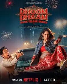 新婚乐逃逃封面图