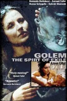 人偶，流放的精神封面图