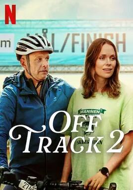 人生滑起来 2封面图