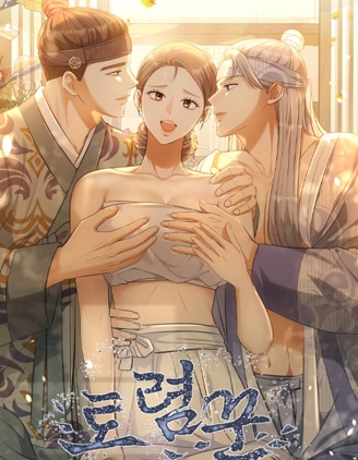 烫泡师